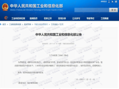 廢舊輪胎裂解是否合法？