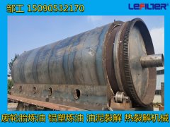 裂解設(shè)備可以處理廢輪胎、油泥、鋁塑
